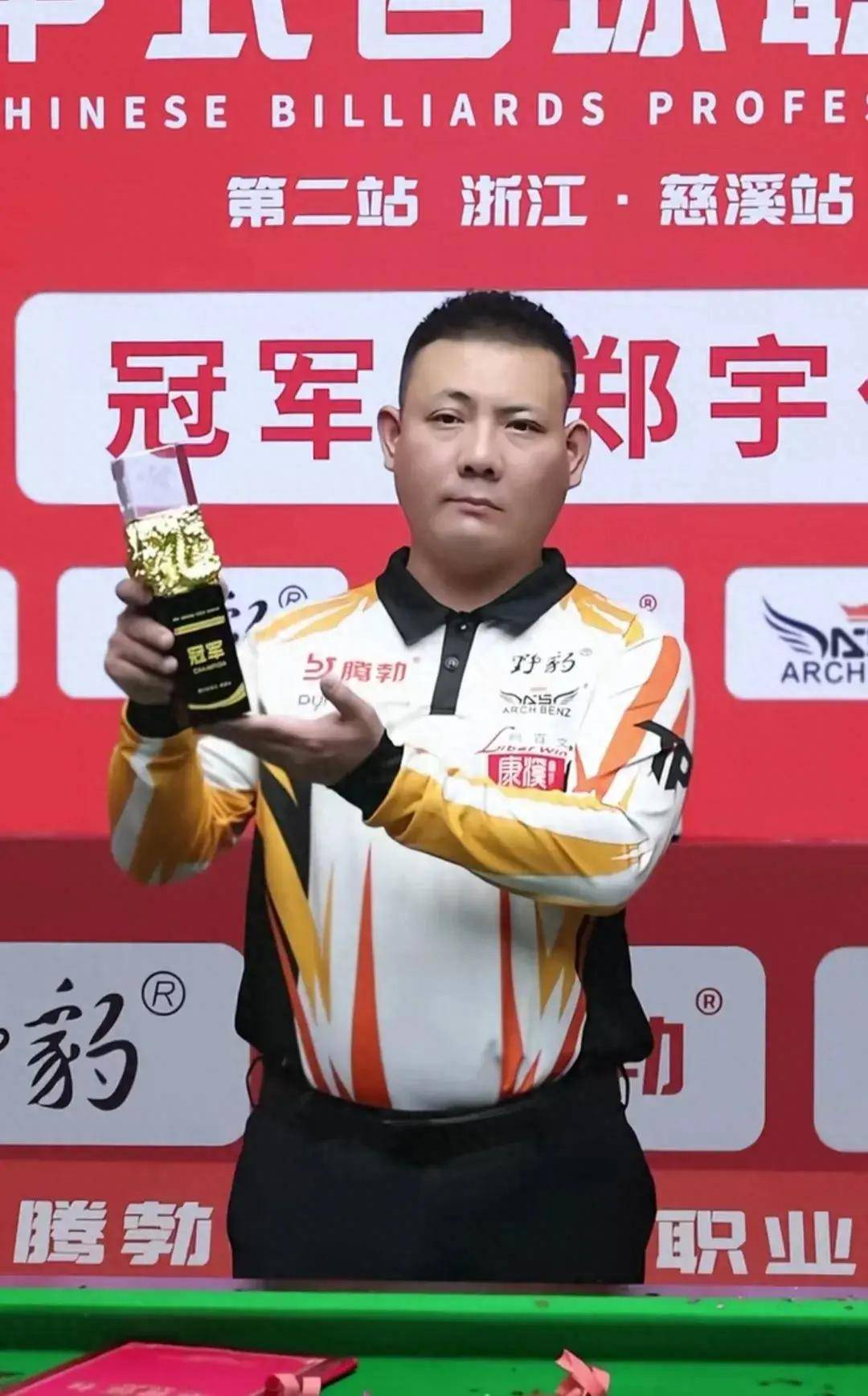 得骄傲的成 得骄傲的成